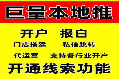 抖音信息流广告的成功案例：品牌如何借助其实现营销目标